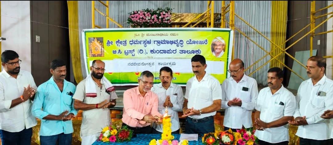 ಶ್ರೀಕ್ಷೇತ್ರ ಧರ್ಮಸ್ಥಳ ಗ್ರಾಮಾಭಿವೃದ್ಧಿ ಯೋಜನೆಯಿಂದ ಪಾನಮುಕ್ತರ“ನವಜೀವನೋತ್ಸವ ಕಾರ್ಯಕ್ರಮ”