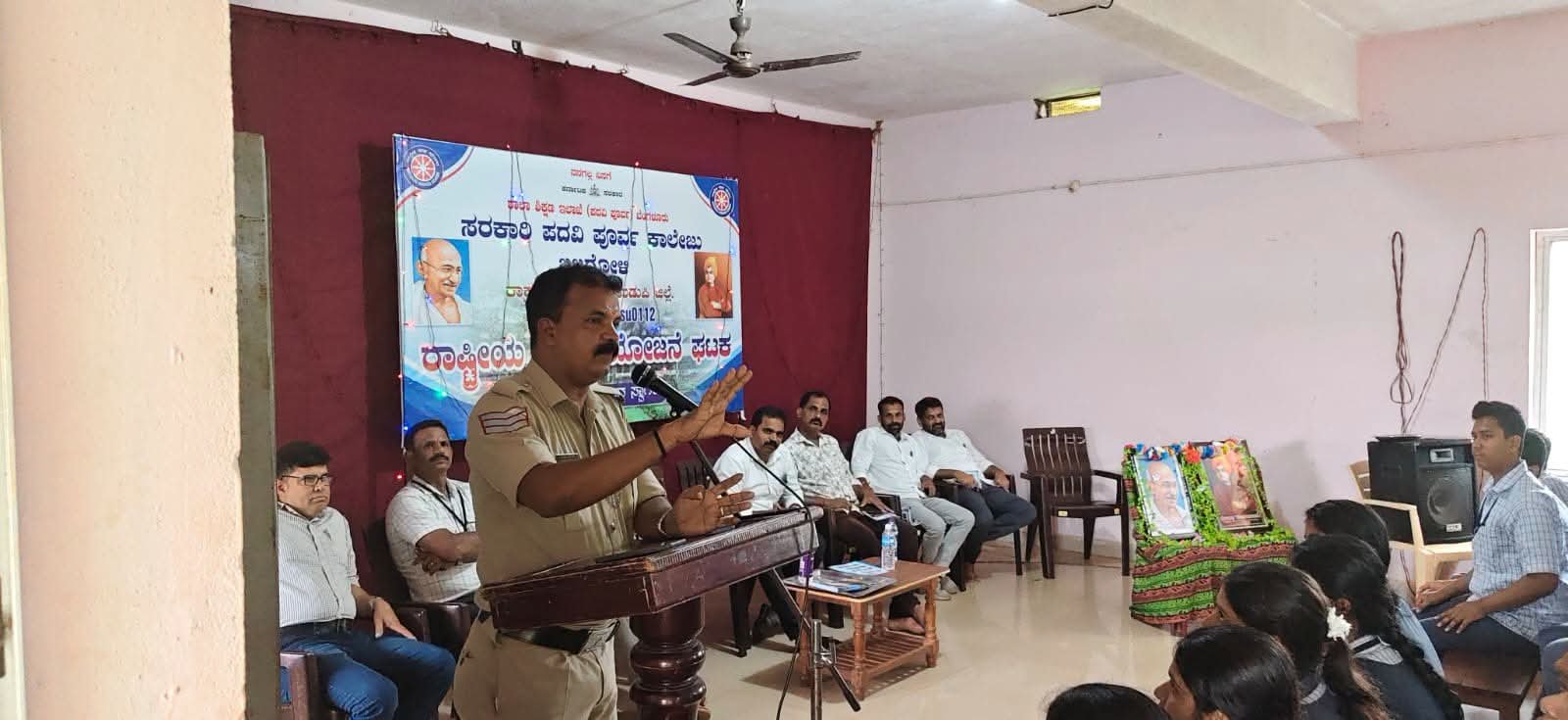 ಮೊಬೈಲ್ ಮತ್ತು ಮಾದಕ ವಸ್ತುಗಳ ದುಷ್ಪರಿಣಾಮ: ಬಜಗೋಳಿ ಪಿಯು ಕಾಲೇಜಿನಲ್ಲಿ ಉಪಯುಕ್ತ ಮಾಹಿತಿ ಕಾರ್ಯಕ್ರಮ