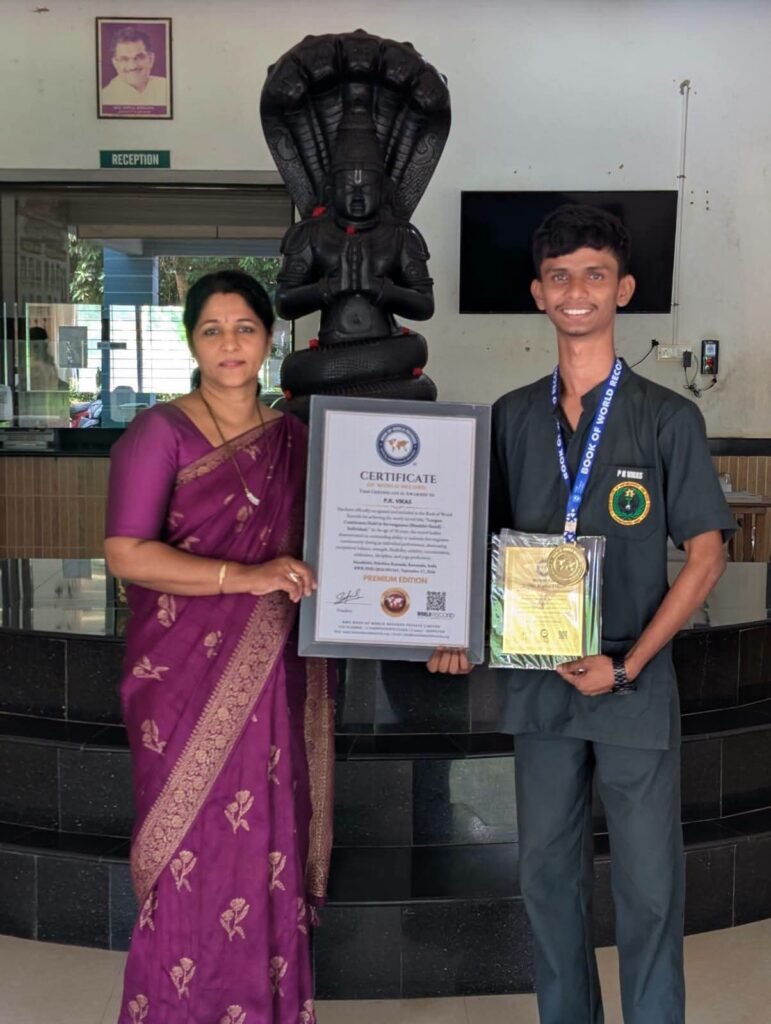 ಯೋಗ ಕ್ಷೇತ್ರದಲ್ಲಿ ಮೂಡುಬಿದಿರೆ ಆಳ್ವಾಸ್ ಕಾಲೇಜು ವಿದ್ಯಾರ್ಥಿ ವಿಕಾಸ್‌ಗೆ ವಿಶ್ವ ದಾಖಲೆ ಗೌರವ