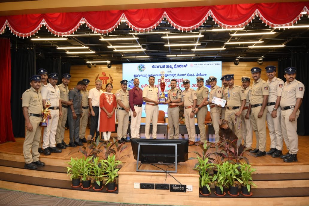 8ನೇ ಪಶ್ಚಿಮ ವಲಯ ಪೊಲೀಸ್‌ ಕರ್ತವ್ಯ ಕೂಟದ ಸಮಾರೋಪ ಸಮಾರಂಭ