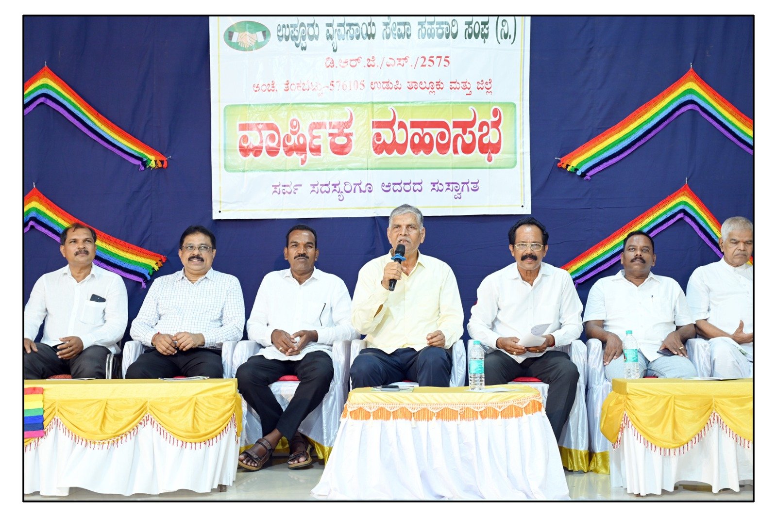 ಉಪ್ಪೂರು ವ್ಯವಸಾಯ ಸೇವಾ ಸಹಕಾರಿ ಸಂಘದ ವಾರ್ಷಿಕ ಮಹಾಸಭೆ: ಸಂಘಕ್ಕೆ ಶೇಕಡಾ 15% ಡಿವಿಡೆಂಡ್ ಹಾಗೂ ರೂ. 1.12 ಕೋಟಿ ಲಾಭ