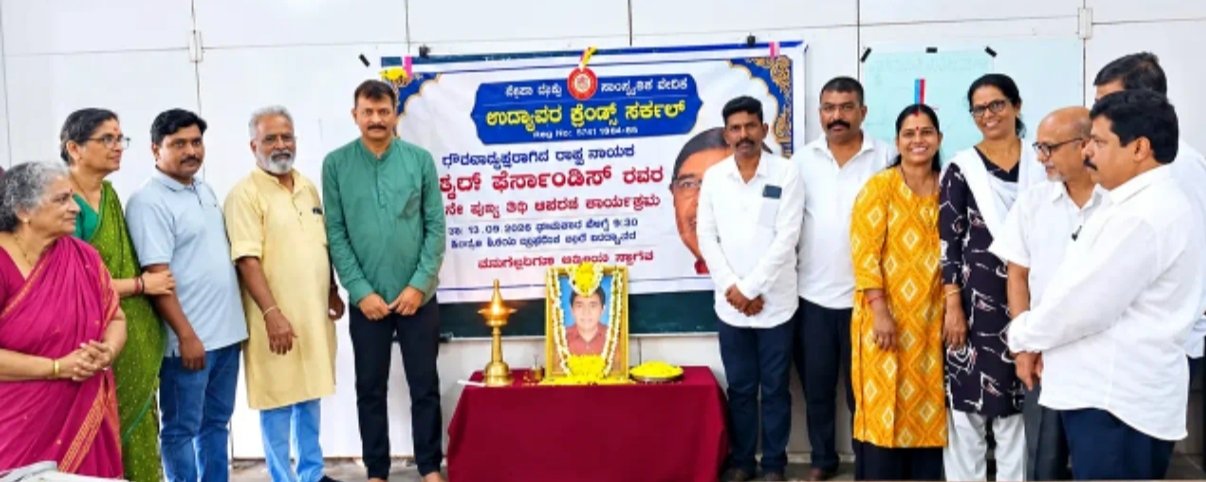 ಅಧಿಕಾರ ರಾಜಕಾರಣದ ಮಧ್ಯೆ ಸರಳತೆಯ ದೊಡ್ಡ ರೂಪಕ ಓಸ್ಕರ್ ಫೆರ್ನಾಂಡಿಸ್ – ದಯಾನಂದ ಡಿ. ಕಿದಿಯೂರು