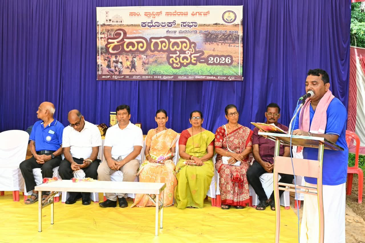 ಸಂತ ಫ್ರಾನ್ಸಿಸ್ ಸಾವೇರರ ದೇವಾಲಯ ಮುದರಂಗಡಿ: ಕಥೊಲಿಕ್ ಸಭಾ ಘಟಕದಿಂದ ಕೆಸರು ಗದ್ದೆ ಕ್ರೀಡಾಕೂಟ ಯಶಸ್ವಿ