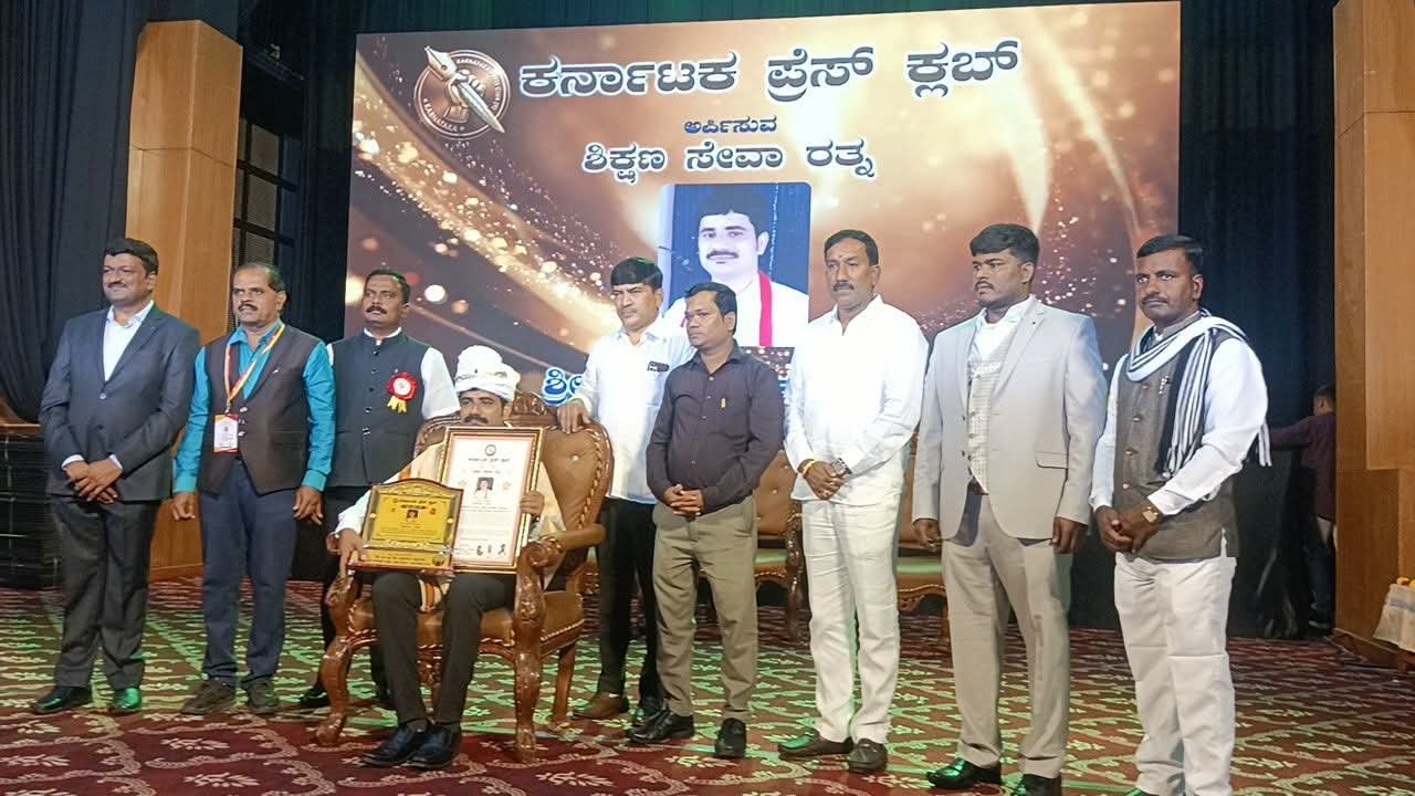 ಯುವ ಸಾಹಿತಿ ಅಲ್ತಾರು ನಾಗರಾಜ್ ರವರಿಗೆ 2026ನೇ ಸಾಲಿನ ‘ಶಿಕ್ಷಣ ಸೇವಾ ರತ್ನ’ ಪ್ರಶಸ್ತಿ.