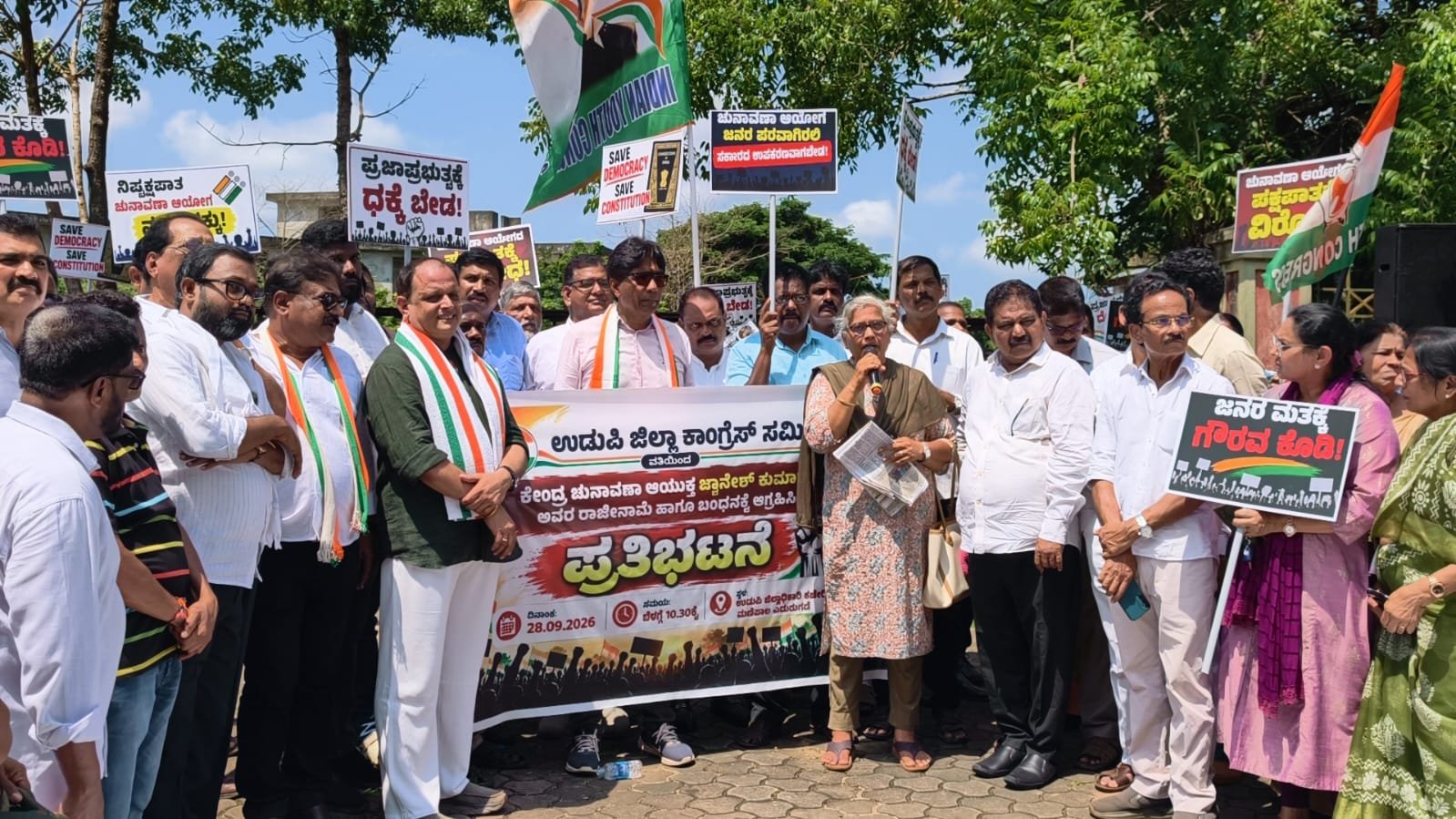 ಉಡುಪಿ : ಚುನಾವಣಾ ಆಯುಕ್ತ ಜ್ಞಾನೇಶ್ ಕುಮಾರ್ ಬಂಧನಕ್ಕೆ ಆಗ್ರಹಿಸಿ ಜಿಲ್ಲಾ ಕಾಂಗ್ರೆಸ್ ಬೃಹತ್ ಪ್ರತಿಭಟನೆ