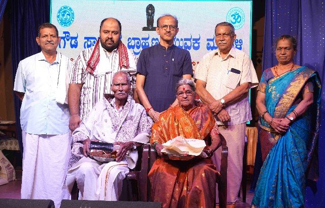 ತೆಂಕಪೇಟೆ ಉಡುಪಿ , ಜಿ ಎಸ್ ಬಿ ಯುವಕ ಮಂಡಳಿಯ 56 ನೇ ವಾರ್ಷಿಕೋತ್ಸವ