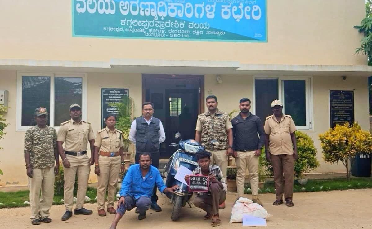 ಕಾಡುಹಂದಿ ಬೇಟೆ ಪ್ರಕರಣ: ಇಬ್ಬರು ಆರೋಪಿಗಳ ಬಂಧನ – ತಾವರೆಕೆರೆ ಹೋಬಳಿ ವ್ಯಾಪ್ತಿಯಲ್ಲಿ ಅರಣ್ಯ ಇಲಾಖೆ ಕಾರ್ಯಾಚರಣೆ..!