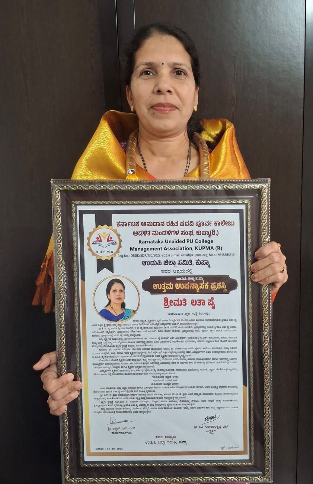 ಕುಂದಾಪುರದ ಶ್ರೀ ವೆಂಕಟರಮಣ ಪದವಿಪೂರ್ವ ಕಾಲೇಜಿನ ಉಪನ್ಯಾಸಕಿ ಲತಾ ಪೈ ಅವರಿಗೆ ಉಡುಪಿ ಜಿಲ್ಲಾ ಅತ್ಯುತ್ತಮ ಉಪನ್ಯಾಸಕರ ಪ್ರಶಸ್ತಿ