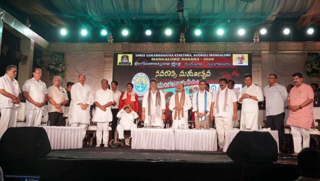 ಕರಾವಳಿಯ ಇತಿಹಾಸ ಪ್ರಸಿದ್ಧ ಕುದ್ರೋಳಿ ಗೋಕರ್ಣನಾಥ ಕ್ಷೇತ್ರದಲ್ಲಿ ನಡೆಯುತ್ತಿರುವ ‘ಮಂಗಳೂರು ದಸರಾ’ ಮಹೋತ್ಸವದ ಕಾರ್ಯಕ್ರಮದಲ್ಲಿ ಡಿಕೆ.ಶಿವಕುಮಾರ್.