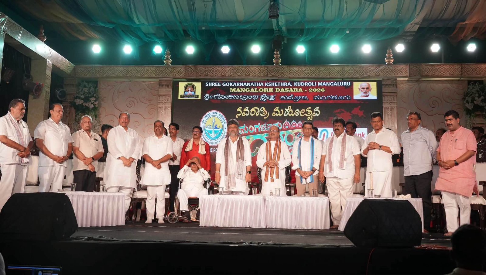 ಕರಾವಳಿಯ ಇತಿಹಾಸ ಪ್ರಸಿದ್ಧ ಕುದ್ರೋಳಿ ಗೋಕರ್ಣನಾಥ ಕ್ಷೇತ್ರದಲ್ಲಿ ನಡೆಯುತ್ತಿರುವ ‘ಮಂಗಳೂರು ದಸರಾ’ ಮಹೋತ್ಸವದ ಕಾರ್ಯಕ್ರಮದಲ್ಲಿ ಡಿಕೆ.ಶಿವಕುಮಾರ್.