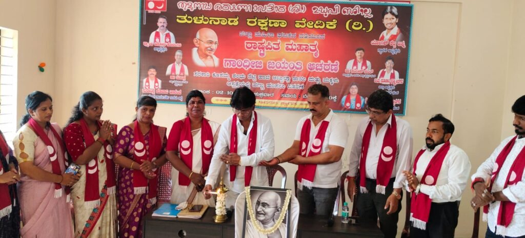 ಗಾಂಧಿ ಜಯಂತಿ ಅಂಗವಾಗಿ ಉಡುಪಿಯಲ್ಲಿ ತುಳುನಾಡ ರಕ್ಷಣಾ ವೇದಿಕೆಯಿಂದ ವಿಶೇಷ ಕಾರ್ಯಕ್ರಮ ಗಾಂಧೀಜಿ ತತ್ವಗಳನ್ನು ಸ್ಮರಿಸಿ ತಾಯಿ–ಮಕ್ಕಳ ಆಸ್ಪತ್ರೆಯಲ್ಲಿ ಹಣ್ಣುಹಂಪಲು ವಿತರಣೆ*