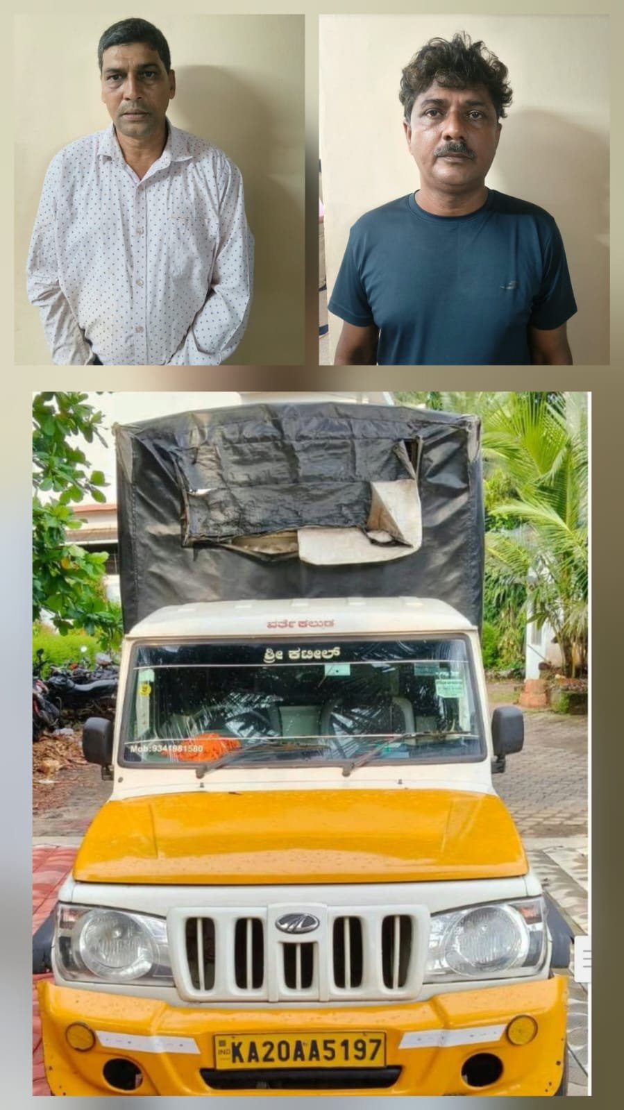 ​ಕಾರ್ಕಳದಲ್ಲಿ ದನಕಳ್ಳತನ: ಹಿರಿಯಡಕ ಪೊಲೀಸರ ಚಾಣಾಕ್ಷ ಕಾರ್ಯಾಚರಣೆ, ವಾಹನ ಸಮೇತ ಆರೋಪಿಗಳು ಜೈಲಿಗೆ