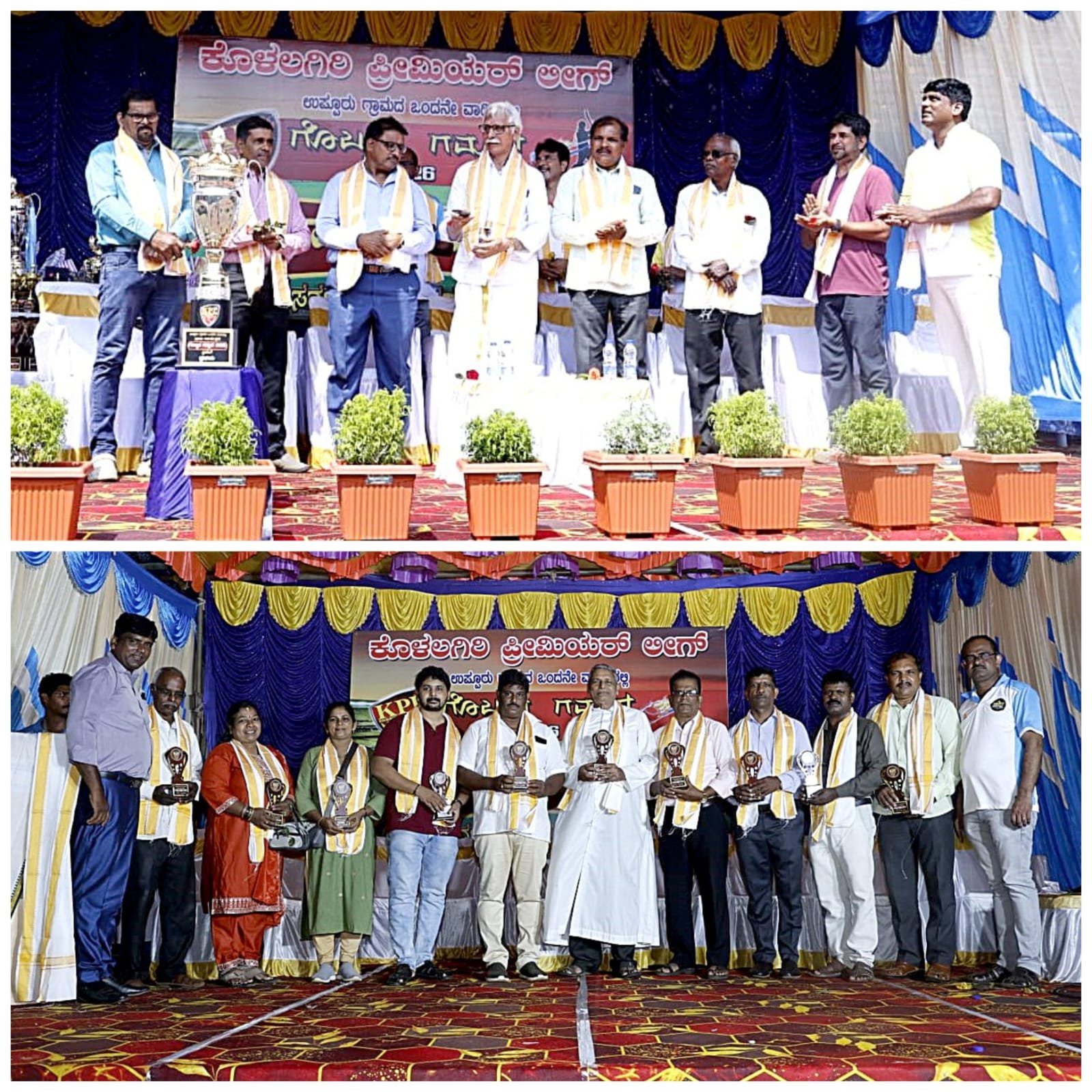 ಕೊಳಲಗಿರಿಯಲ್ಲಿ ಭಾವೈಕ್ಯತೆಯ “ಗೊಬ್ಬುದ ಗಮ್ಮತ್ತು”KPL ಸೀಸನ್-5