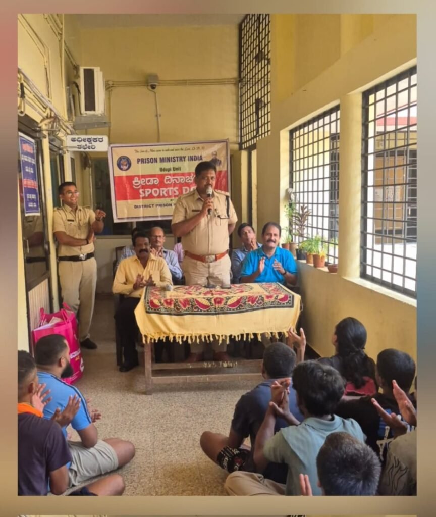 ಉಡುಪಿ ಡಯಾಸಿಸ್ ಪಿ.ಎಂ.ಐ ವತಿಯಿಂದ ಹಿರಿಯಾಡ್ಕ ಜೈಲಿನ ಕೈದಿಗಳಿಗೆ ದಸರಾ ಕ್ರೀಡಾಕೂಟ