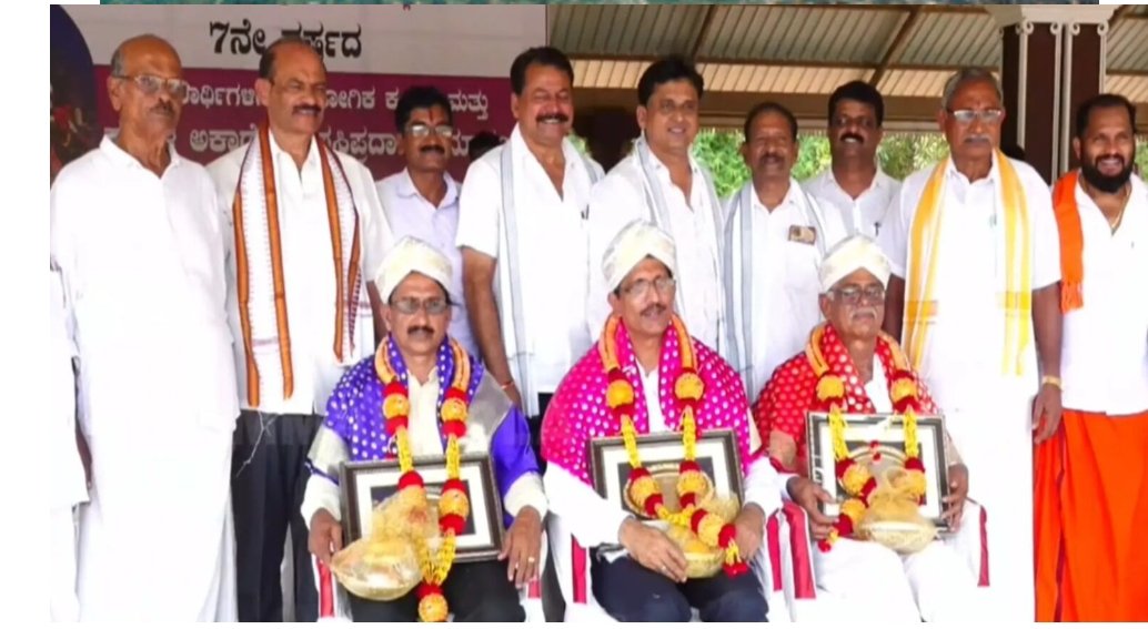 ನಮ್ಮ ಕುಡ್ಲ ವಾಹಿನಿ ನಿರ್ದೇಶಕ ಲೀಲಾಕ್ಷ ಬಿ. ಕರ್ಕೇರ ಸೇರಿ ಮೂವರು ಸಾಧಕರಿಗೆ ಕಂಬಳ ಅಕಾಡೆಮಿಯ ಪ್ರಶಸ್ತಿ ಪ್ರದಾನ